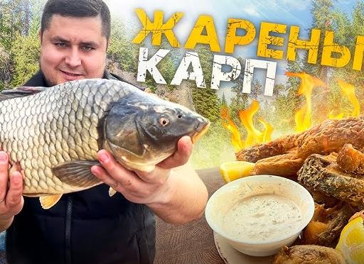 Соус для рыбы жареной – быстро и вкусно