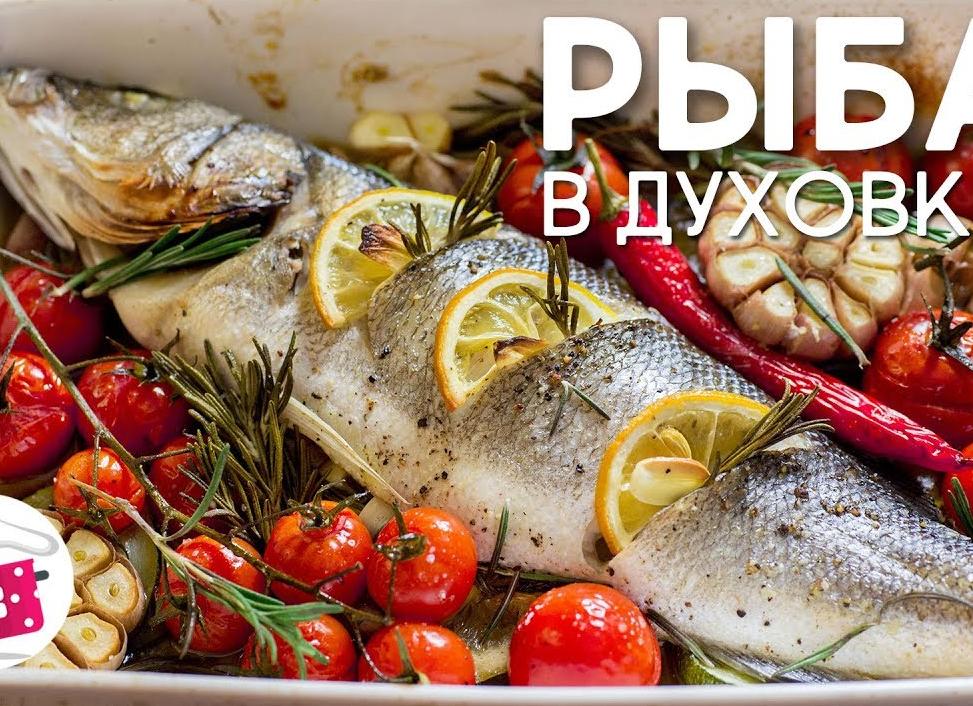 Как быстро и вкусно запечь треску в духовке