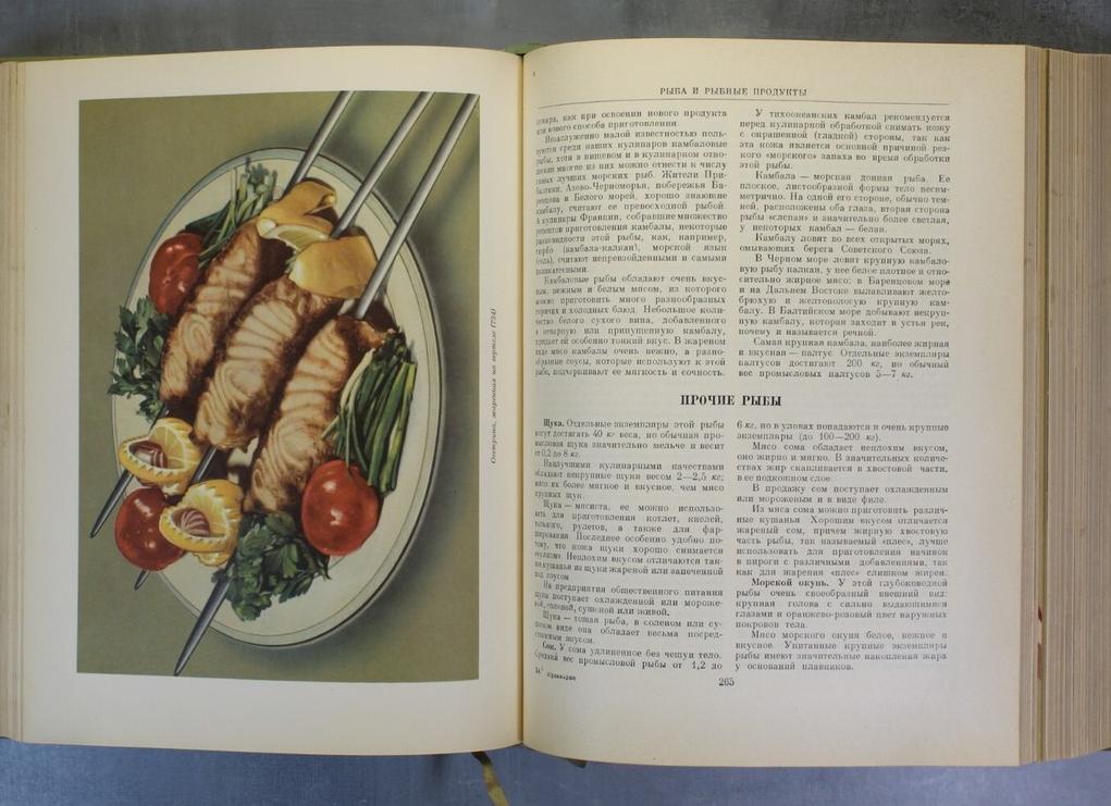 Самая жирная рыба – морская, речная и озерная